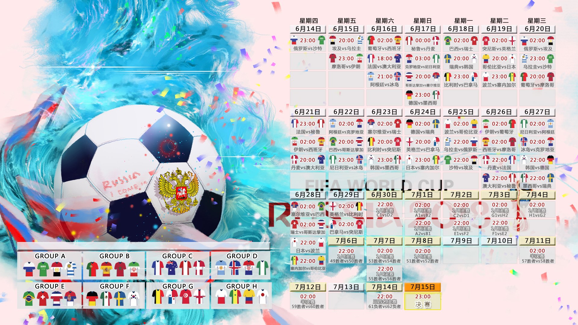 惊爆!2026世界杯A组焦点战,卡塔尔5-1大胜瑞士,归化巨星莱万多夫斯基独造四球